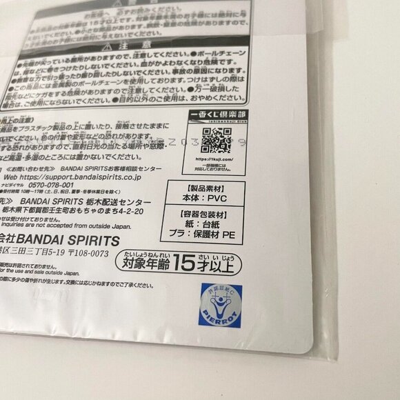 Naruto Japanese Anime Ichiban Kuji Rubber Charm Keychain Gaara - Picture 9 of 13